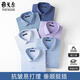 Yager Flaggschiff offizielles Geschäft Langarmiertes Hemd für Herren Frühlings- und Herbst-Baumwoll-nicht-Scenen- und Anti-Falten-Business-Business Formal Striped Plaid Professional Shirt 6626 [blau breites Plaid] 39 Gewicht 125-130jin [Jin gleich 0,5 kg]