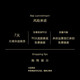 AJOP轻奢潮牌 男鞋2025夏季新款跑步鞋男冰丝薄款透气运动休闲鞋子男 868白兰网面 42