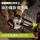 威克士角磨机wu738大功率3000瓦746手磨机切割打磨工业抛光磨光机 WU738-180mm 2200W 标配