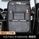 Yusenyi Car Seat Back Storage Bag Multifunctional Car Storage Box Land Rover Range Rover Evoque Defender Discovery Sport Premium Gray-Multifunctional Seat Back Storage Bag-Short Style Land Rover Discovery Sport J2
