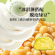 Maisuyuan Ice Cream Mung Bean Biscuit Cake Dessert Sugar-free Old-fashioned Mung Bean Cake Breakfast Bread Snack Food 2Jin Jin equals 0.5kg
