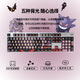 Logitech K845 Teclado mecánico con cable, computadora, juegos de oficina de deportes electrónicos, animación, teclas PBT personalizadas de Mario, rosa K835 (84 teclas) Nuevo eje rojo original- [reproductor de juego]