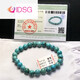 OIDSG Hubei raw ore high-porcelain turquoise round bead bracelet bracelet handheld loose beads men and women support identification around 11 6198