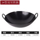 
Pangdonglai DL traditional old-style nitride double-ear iron pot household stove cook iron non-stick pot old style authentic chef uncoated 36-type nitride double-ear pot has been opened 36cm