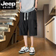 Jeep Spirit Military Green Work Shorts Herren Sommereis Ice Seide cool