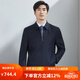 Hongdu wool jacket men's business formal wear lapel classic Tibetan blue work men's jacket Navy blue JT6218-1 XL (180/96A)