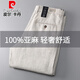 皮尔卡丹100%纯亚麻裤男士商务休闲裤2025年新款夏季薄款宽松直筒棉麻裤子 100%亚麻  灰色 薄款 34 建议140-150斤
