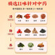 Pékin Tongrentang Qingqianliu Corn Scarlet Thé Mauberge réduisant le thé Hawthorn Cassia Seeds Fatty Fever Triglycrides Lipides Blood Boisson Health 1 Boîte [Expérience 40 sacs] Ne vaut pas la peine et non recommandé