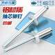 Tianzhuo Hardware National Standard Aluminum Blind Rivets Aluminum Rivets Round Head Blind Rivets Open Shape M2.4M3.2M4M5mm M4*6 10000 pcs/box