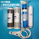 QINYUAN Élément filtrant du purificateur d'eau approprié KRT2800 / 3800/3820 / 3890UF Ultrafiltration Membrane Activé du polypropylène correspondant à 3820 Ensemble complet de quatre niveaux (membrane temporelle