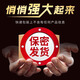 
Beijing Tongrentang Deer Antler Deer Bian Pills Five Bian Pills can be used to nourish the kidneys, strengthen the yang, replenish qi and blood, and quickly become erect and harden for a long time without ejaculation [One box] It can be used to treat men to become hard and become thicker. It can be used to treat sexual intercourse, especially hard delayed glans, premature ejaculation, sensitive ejaculation, rapid thickening and larger products.
