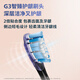 Philips (PHILIPS) Xiao Zhan's same electric toothbrush sound wave gum protection adult frequency converter diamond 7 couple HX3792/3892 [Xiao Zhan's same] [Heart-moving CP equipment] Extra