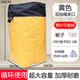 He Jiagong express transfer student double-handle moving and packing artifact logistics woven wear-resistant thickened waterproof thickened environmental protection bag double large handle drawstring yellow 250L three-dimensional 1005050cm