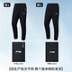 Li-Ning Jogginghose Herren Sommer schnell trocknend Eisseice Atmungsfrei