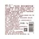 Bee Flower Multi-Repair Hair Mask 360g