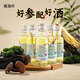 鹿池山人参灵芝酒小瓶酒精品礼盒装走亲访友宴会送礼专用 52%vol 125mL 10瓶