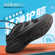 Shantou Lincun Magic-modifizierte physikalische Schuhe 3527 Magic-modifizierte Trainingschuhe Carbon Brett physikalische Trainingschuhe Herrenschock absorbieren Sportschuhe Magic-modifizierte Technologie Hochelastische Schuhe + Carbon Board Physical Schuhe Geschenk 48