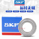 瑞典SKF轴承692 693 694 695 696 697 698 699 2Z 2RS1高速 SKF696-2RS1 胶盖密封 其他