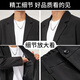 Woodpecker (Tucano) Sentón de alta gama Traje casual Suit Menere Men's Spring and Autumn Loose Korean versión coreana de Business Casual Blazer Blazer Caqueta 4xl [recomendado 180-190Jin [Jin es igual a 0.5 kg]]]