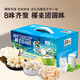 
Changmao Coconut Mobilization Hainan Specialty Casual Snacks Gift Pack Dried Fruit Snacks Festival Travel Gift Gift Box [Hainan Gift] Mixed Snack Gift Box 1047g