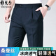 Pantalon de soie de mûrier yageol pour hommes Business lâche d'âge moyen occasionnel anticharming formel usage long pantalon long gris clair d'été / ff983 [version lâche plissée] 34 [tour de taille 2 pieds 7]