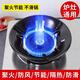 Xincong Gas Stove Windproof Fire Gathering Cover Thickened Anti-slip Bracket Holder Household Kitchen Accessories Energy-Saving Universal Windshield Regular Style 1 Pack Wind Blocking/Fire Gathering/Energy Saving