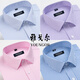CEO Yageol Long Sleeve Shirt Herrener neuer Baumwoll-No-Eisen mittlere High-End-High-End-Hemd-Hemd mit mittlerem Alter 6627 38 (empfohlen 100-115jin [Jin ist gleich 0,5 kg])