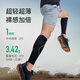 Keep Calf Legs Cover Thin Summer Running Marathon Basketball Football Care Cover Black M
