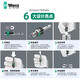 Wera (Wera) Allemagne Wera887 / 889/897 / 3888 UNIVERSEUX Joint de lot rapide Stand Strong Magnetic Extension Joint 889/4/1 K UNLIBRE UNIVERS