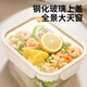 SUPOR crisper compartment glass lunch box office worker microwave heated lunch box student lunch box 1040ml cheese white
