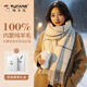 Pájaro carpintero (tucano) bufanda de lana 100% pura para mujeres en invierno a cuadros versátil versión coreana de bufanda de bufanda de bufanda femenina para novia