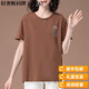 Montagut Light Luxury Summer Camisa de manga corta Cuello redondo Motor de mediana edad Pure Top bordado bordado y diamantes casuales de moda. Color de café 9892 L 100-115Jin [Jin equivale a 0.5 kg]