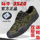 
Longwei Army Special Forces 3520 Labor Protection Shoes Autumn Jiefang Shoes Working Working Workshops Anti-slip and Wear-resistant Training Mountaineering 3527 Black Jiefang Shoes Solid Rubber Sole_Send Anti-odor 35_Favorite+Favorites insoles