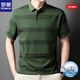 ROMON (Romon) Leicht Luxus High-End-Sommer-Sommer-neue pure Baumwolle kurzärmelige Business Casual Revers Striped Versatile T-Shirt Polo Shirt Vatertagsgeschenk Luxus High-End-Shqe/6167 Asche-High-End-Produkte 2xl [vorgeschlagen 160-180jin [Jin Equals 0,5 kg]]]