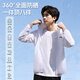 李宁（LI-NING）防晒衣男款夏季防晒服皮肤衣速干冰丝透气户外钓鱼薄外套防紫外线 经典白-轻薄防晒·凉感透气 M （体重90-110斤）