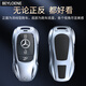 
Beleen Mercedes-Benz Key Cover E300L Car C260L Buckle GLC Case A200L Bag C200 Men's GLS Women's GLB Applicable Mercedes-Benz A-style [Stylish Silver] + Shield Key Chain 1
