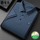CEO Yageor's new summer mulberry silk short-sleeved T-shirt for men's casual lapel striped ice silk middle-aged POLO shirt Navy 13691 L 50 [Suggested 115-135Jin [Jin equals 0.5 kg]]