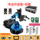 Huaner Raspberry Pi 4B/5 robotic arm ArmPi-FPV visual recognition palletizing Python programmable ROS electric conveyor belt no motherboard no SD card