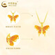 CHINA GOLD 18K gold necklace enamel butterfly pendant clavicle chain jewelry Valentine's Day birthday gift for girlfriend and wife 18K gold enamel butterfly pendant - about 0.3g free silver chain