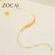 Zokai yellow 18K gold bracelet cat's eye gold bead bracelet simple birthday gift for girlfriend S05117