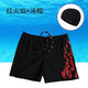 Zailu swimming trunks men's hot spring flat-angle anti-embarrassment large size quick-drying swimming trunks swimming goggles swimming cap men's swimsuit set red flame + swimming cap + swimming goggles + nose clip earplugs L L170-90Jin Jin is equal to 0.5 kg