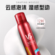 Sassoon Styling Foam Mousse Foam Powerful Long-lasting Styling 250ml Men's and Women's Universal Styling Long-lasting