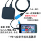 Usb3.0switch/nsHDMI1080 ms2130IPAD IOS17 available USB3.0+TYPE C-2-in-1 MS2132