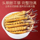 Cordyceps sinensis cordyceps sinensis tibetanische schneebedeckte cordyceps 2 Gramm Trockenwaren Cordyceps Geschenk 60 gute Produkte 60 Geschenkboxen [Spezifikationen 3 Gramm 1 Gramm]