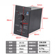 US-52 motor speed regulator 6W15W25W40W60W90W120W250W300W400W motor switch 220 120W (default flat plug)