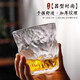 Internet celebrity hot style Japanese creative ice pattern whiskey cup beer cup coffee cup tea cup cold drink cup tall glacier cup 1 piece