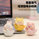 接运猫卡通翻翻不倒翁卡通乐翻翻不倒翁桌面解压小摆件可爱公仔儿童学生 奶糖兔