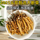 正品虫草冬虫夏草大断草高海拔断虫草2025头茬新自用大号断虫草 那曲高海拔断虫草20克装
