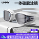 UMAYumay Swimming Goggles HD Anti-fog and Waterproof Unisex Snow Rock White - Upgraded Integrated Nose Bridge Flat Light