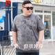 Pier Cardin T-shirt à manches courtes en coton de grande taille pour hommes en été gras lâche plus gras plus gros t-shirt à manche à manches à mi-manche imprimé pour hommes 9922 blanc 3xl 185 (180-200jin [Jin est égal à 0,5 kg]))